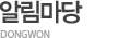 알림마당