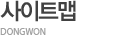 사이트맵